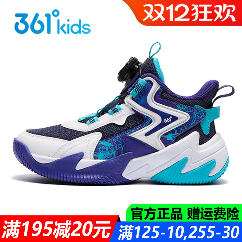 男童专业篮球鞋训练鞋透气防滑鞋