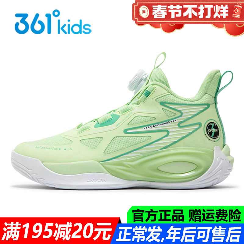 361童鞋男童篮球鞋专业青少年运动鞋秋冬新款透气运动鞋K72441105