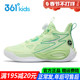 男童篮球鞋 专业青少年运动鞋 秋冬新款 361童鞋 透气运动鞋 K72441105