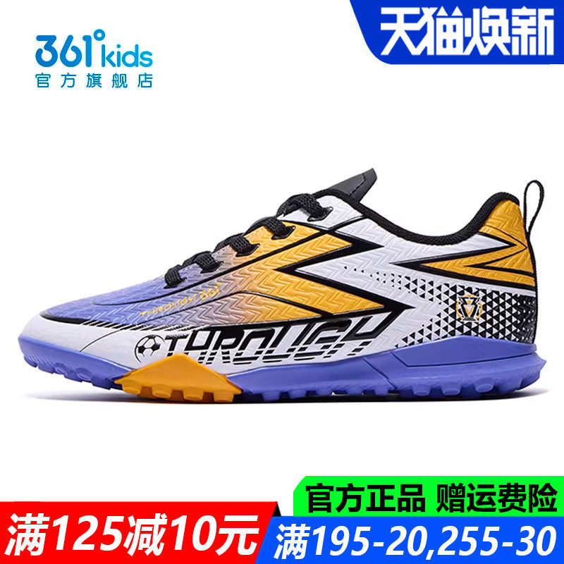 361男童鞋足球鞋轻便防滑2026秋冬季新款潮流青少年儿童运动鞋子
