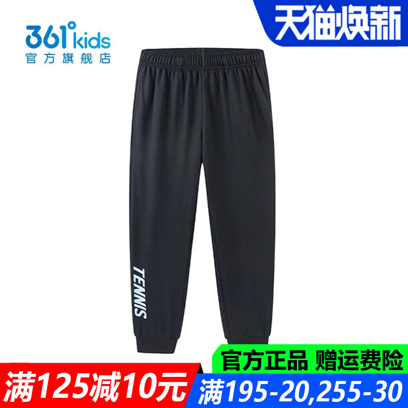 361度男孩休闲中大童舒适长裤