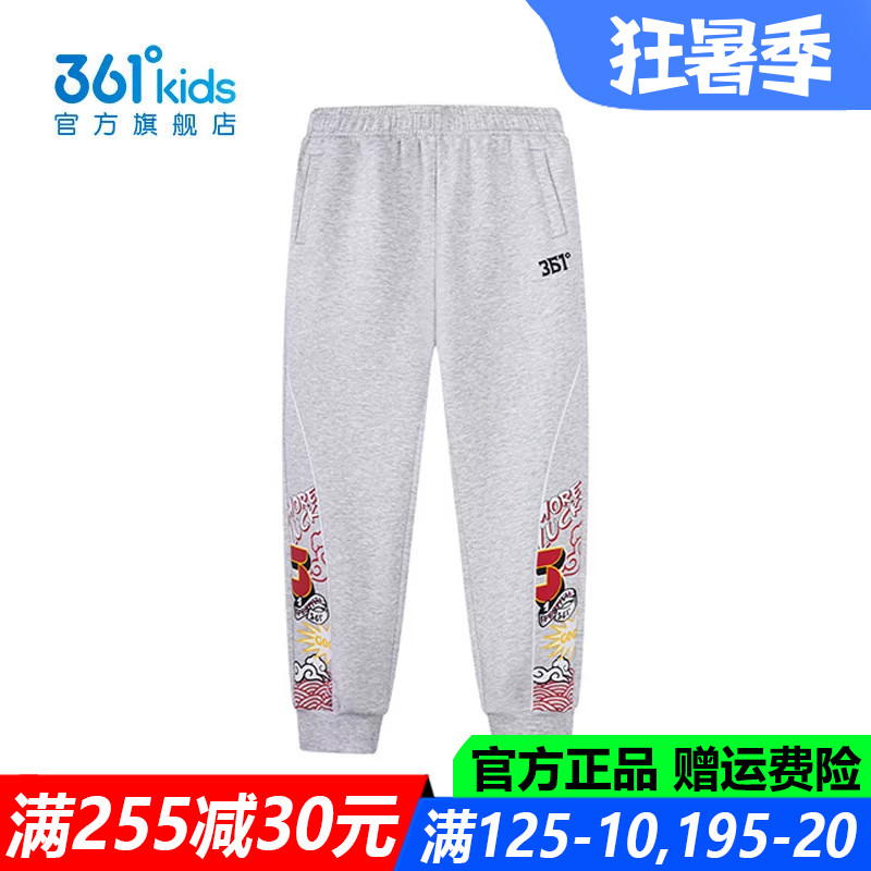 361童装男童针织长裤中大童棉质