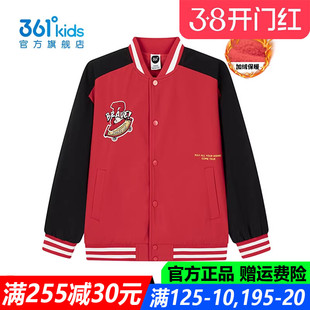 361童装男童加厚外套中小童加绒2026春季新款保暖上衣K52614602