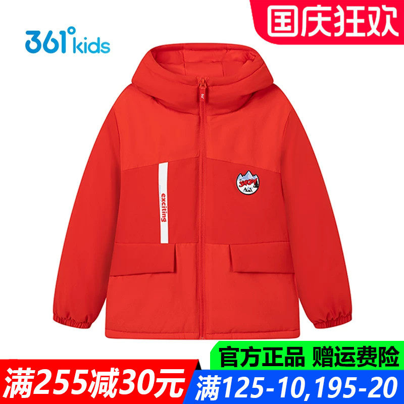 361儿童官方旗舰店男童冬季棉服
