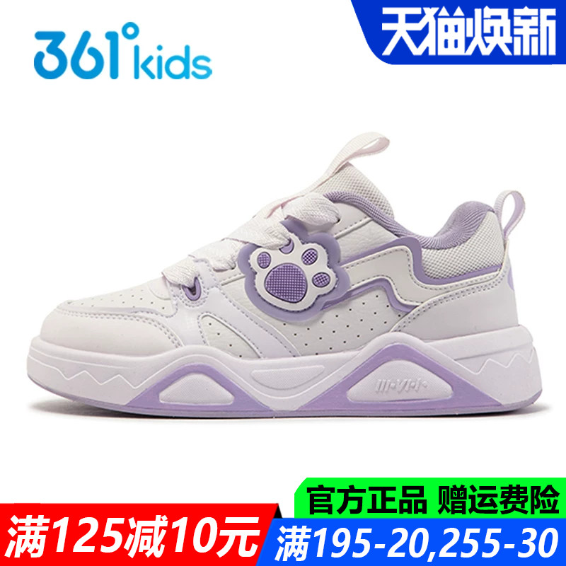 女童滑板鞋防滑休闲鞋软底中大童