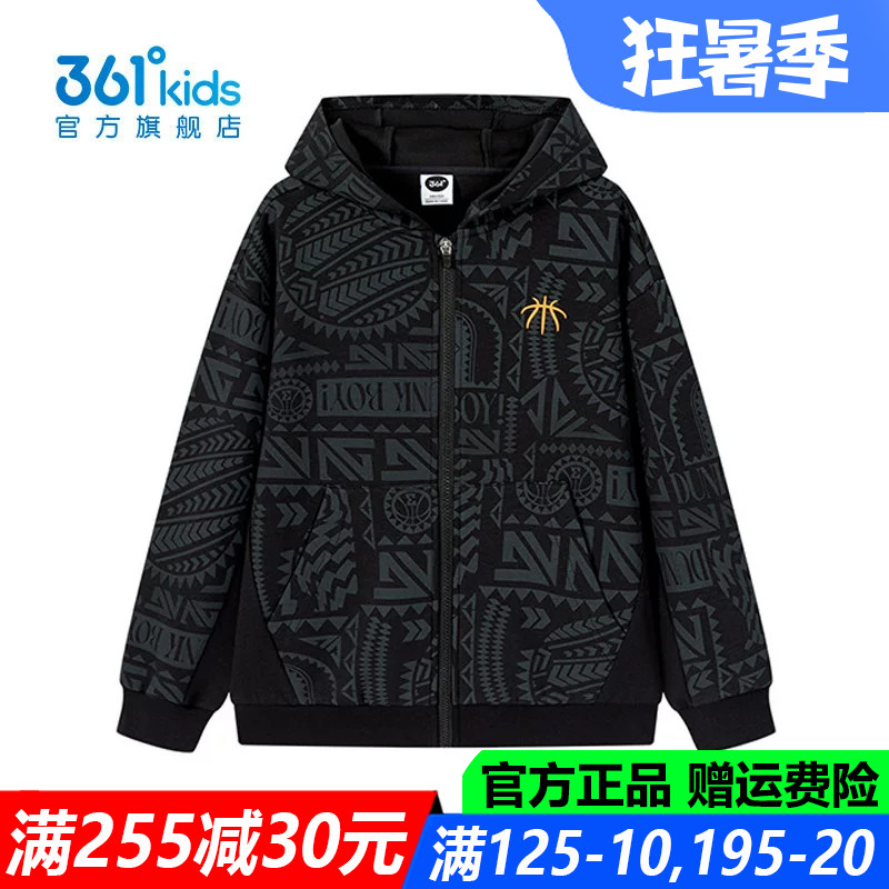 儿童官方旗舰店男童连帽舒适外套