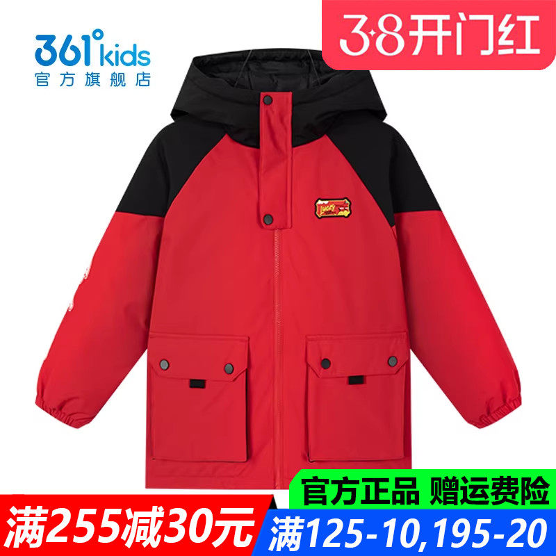 361童装男童羽绒服中小童厚款连帽2026春季新款保暖外套K52614901
