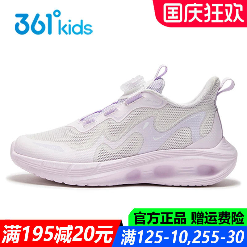 官方旗舰店女生夏季透气跑步鞋