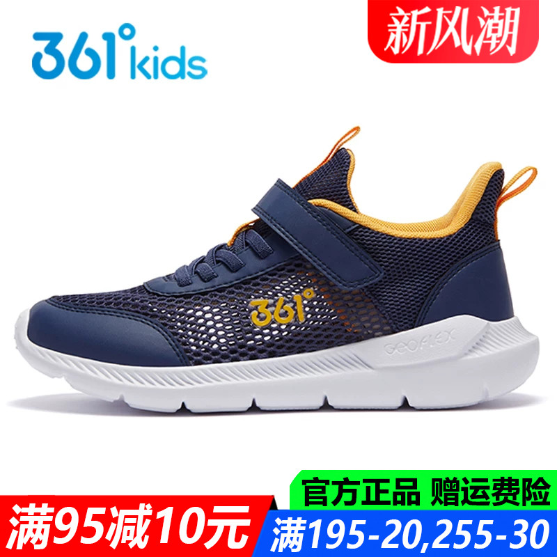 官方旗舰店男生轻便跑鞋特价图片