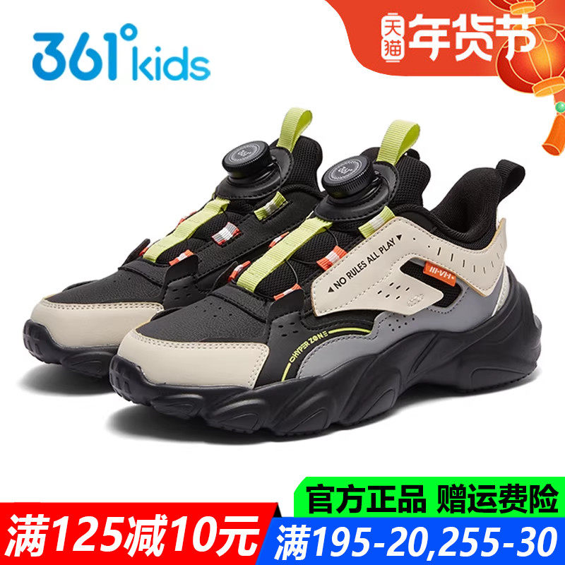 361童鞋男童黑色皮面防水鞋儿童运动鞋秋冬季新款大童儿童跑步鞋,童鞋/婴儿鞋/亲子鞋,运动鞋,淘宝优惠券,粉丝福利购,淘宝优惠卷