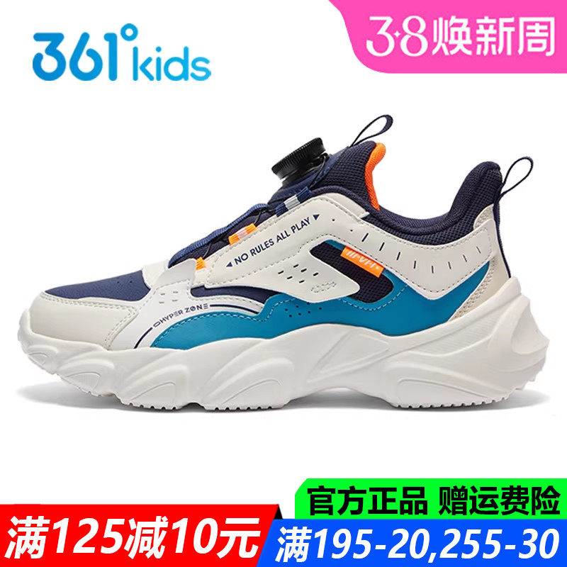 361童鞋 男童皮面儿童运动鞋新款春秋季防水中大童软底轻便跑鞋子