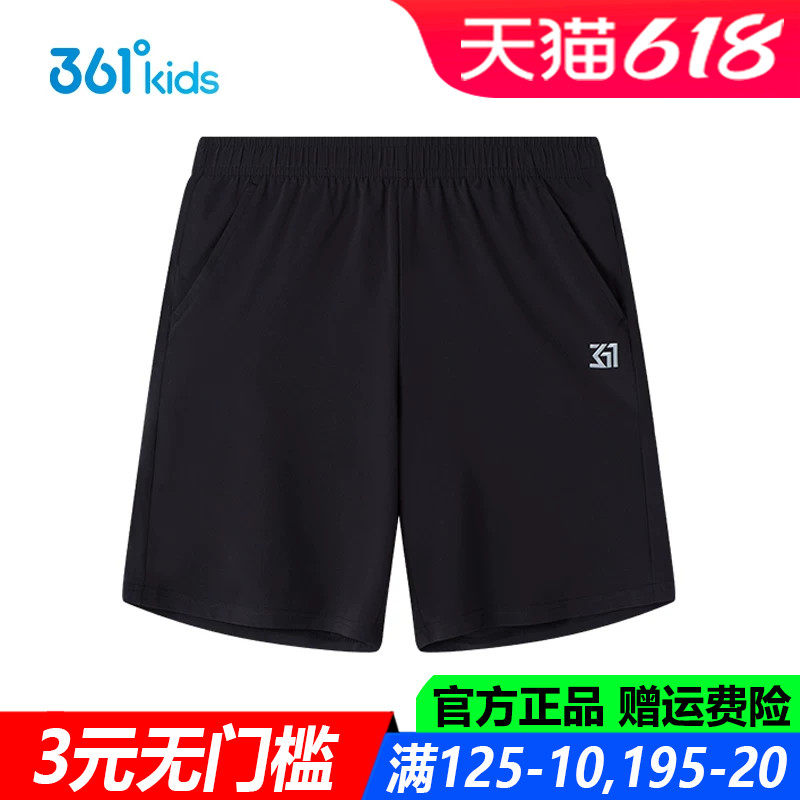 361童装男童女童梭织速干薄款五分裤学生夏季新款透气休闲运动裤