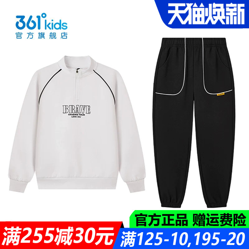 361童装男童套装两件套儿童运动