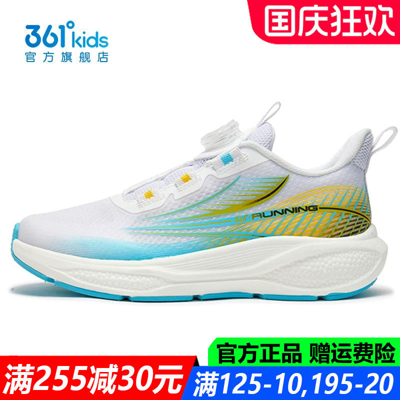 361童鞋男童运动鞋青少年软底