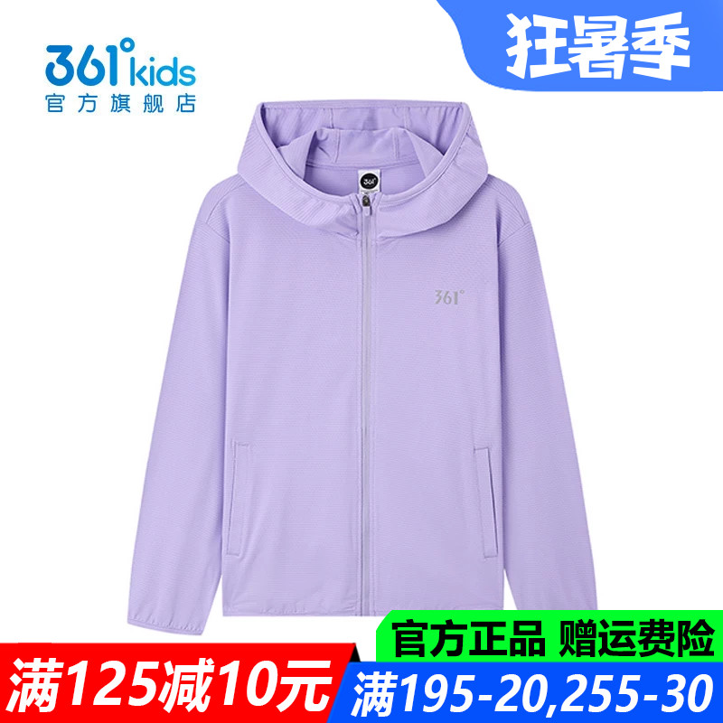 361童装女童针织薄外套连帽儿童