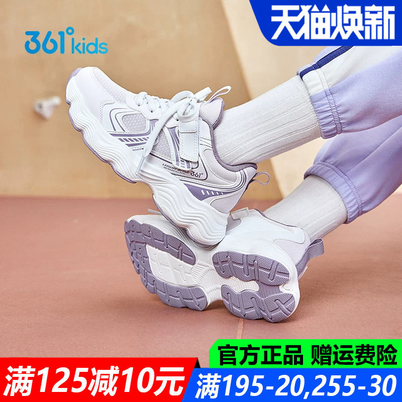 361kids官方旗舰店儿童休闲鞋女