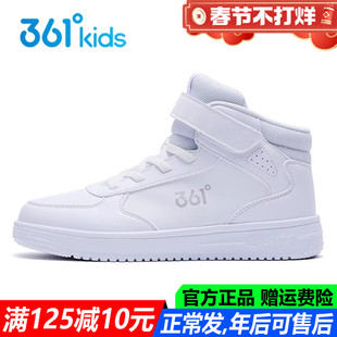 361童鞋男童高帮板鞋小白鞋秋冬季新款防滑皮面青少年儿童运动鞋