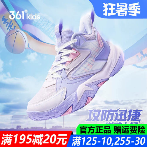 女童专业篮球鞋防滑耐磨运动鞋子