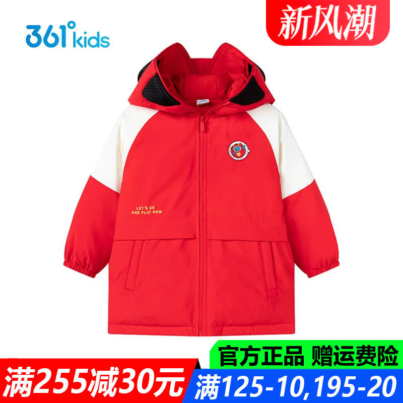 361儿童官方旗舰店男童羽绒服