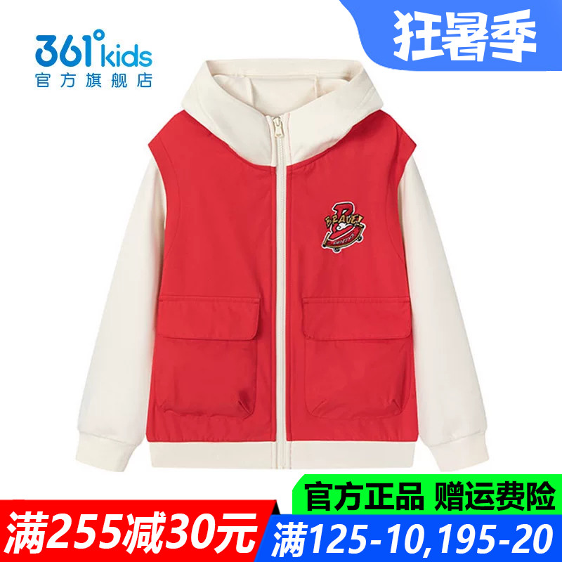 361童装男童外套中小童连帽棉质