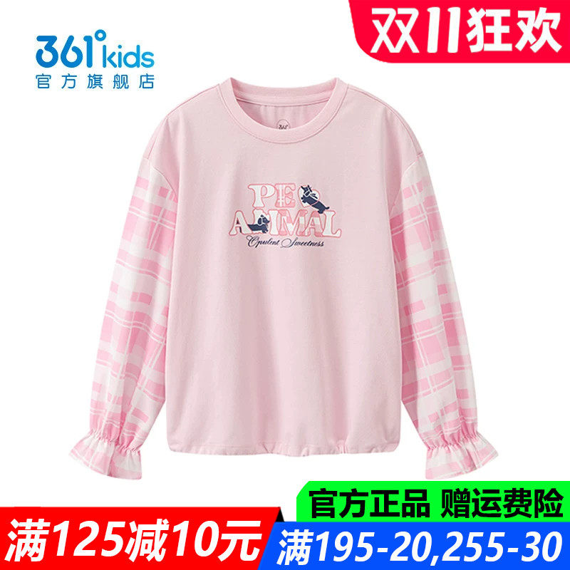 361度女孩棉质儿童运动长袖上衣