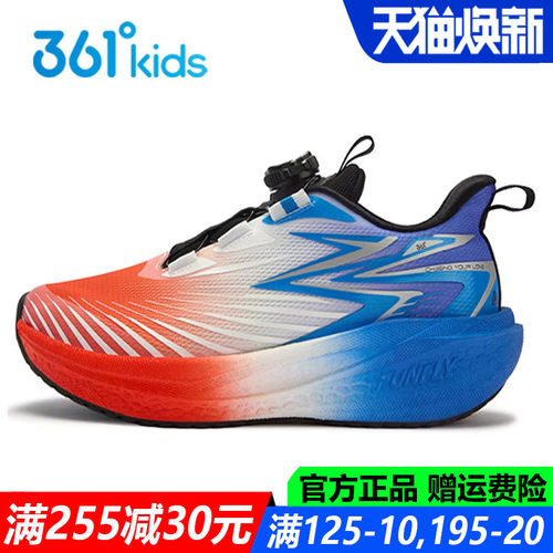 361童鞋男童运动鞋中大童青少年