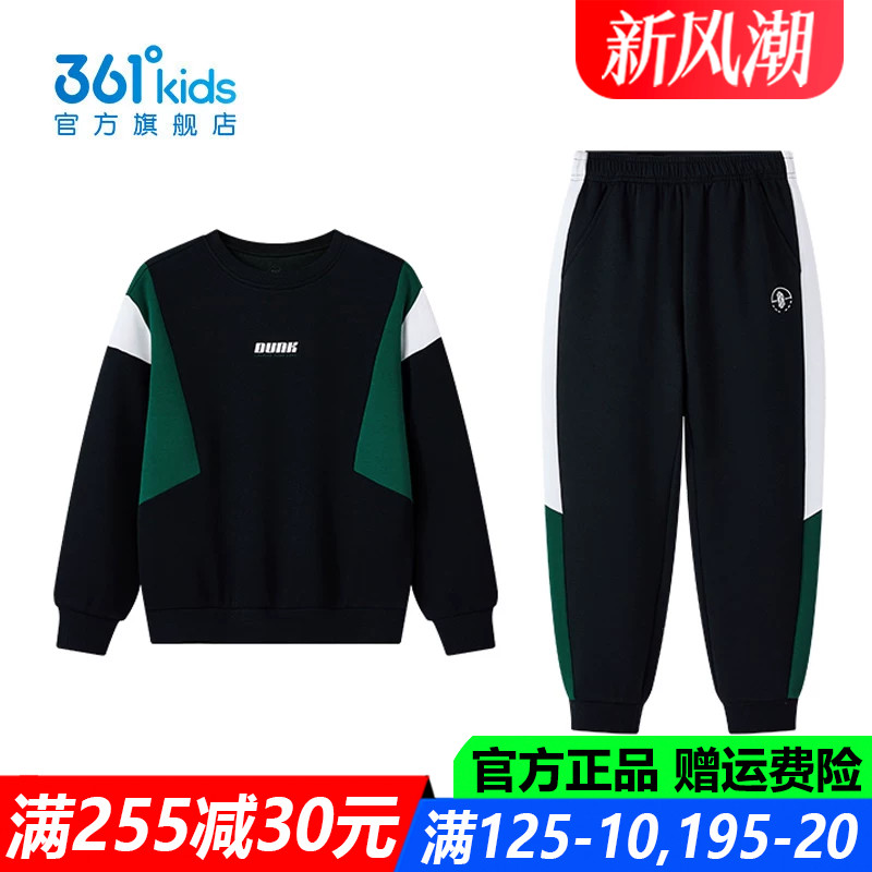 361儿童官方旗舰店男童棉质套装图片