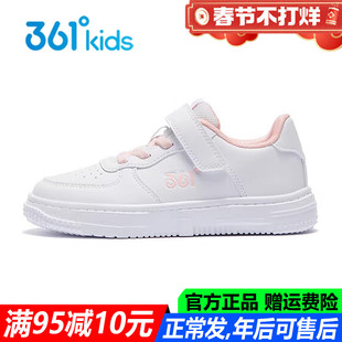 361童鞋女童板鞋小白鞋新款春秋季中小童儿童中大童轻便运动鞋子