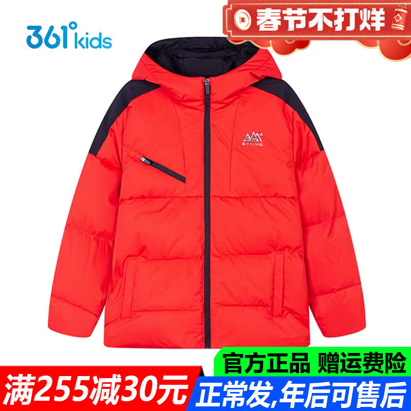 红色361童装男童羽绒服防风冬季新款青少年连帽厚款外套K52342910