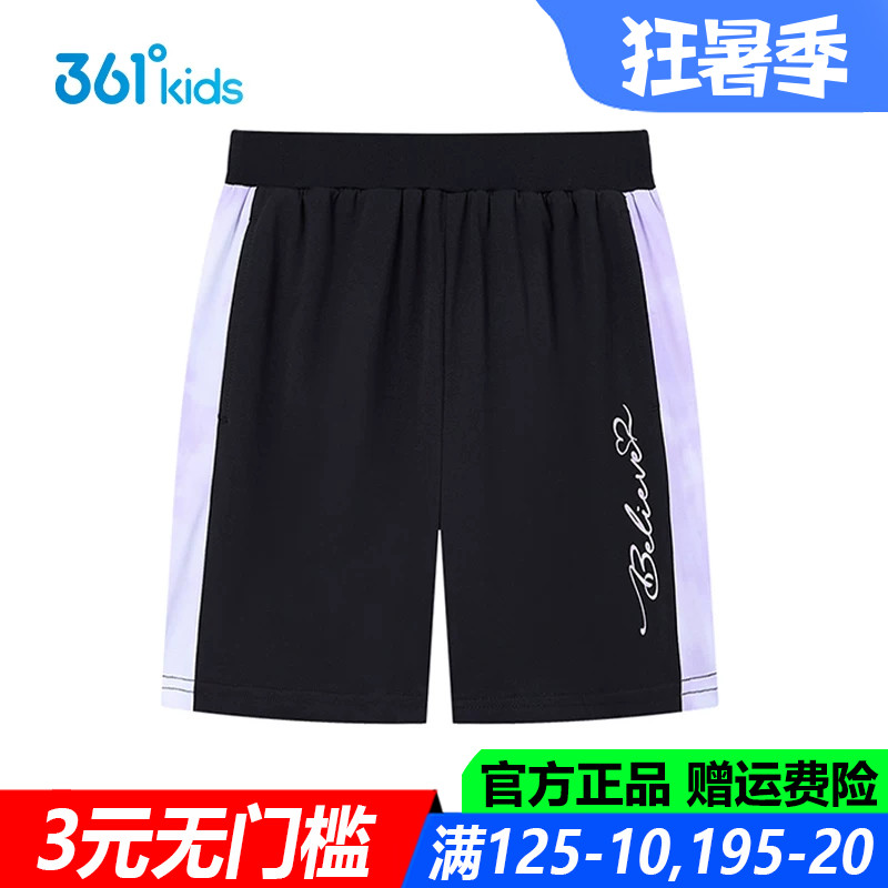 361儿童官方旗舰店女童透气短裤