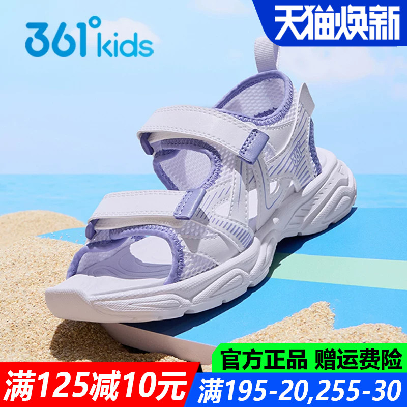 361女孩凉鞋运动鞋防滑青少年鞋