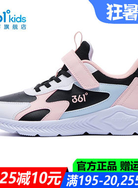 361童鞋女童运动鞋青少年皮面