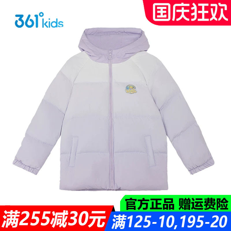 361儿童官方旗舰店女童厚羽绒服