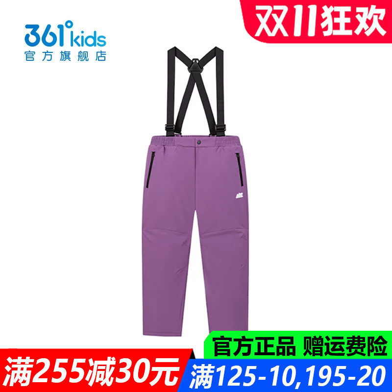 官方旗舰店女生户外运动棉裤