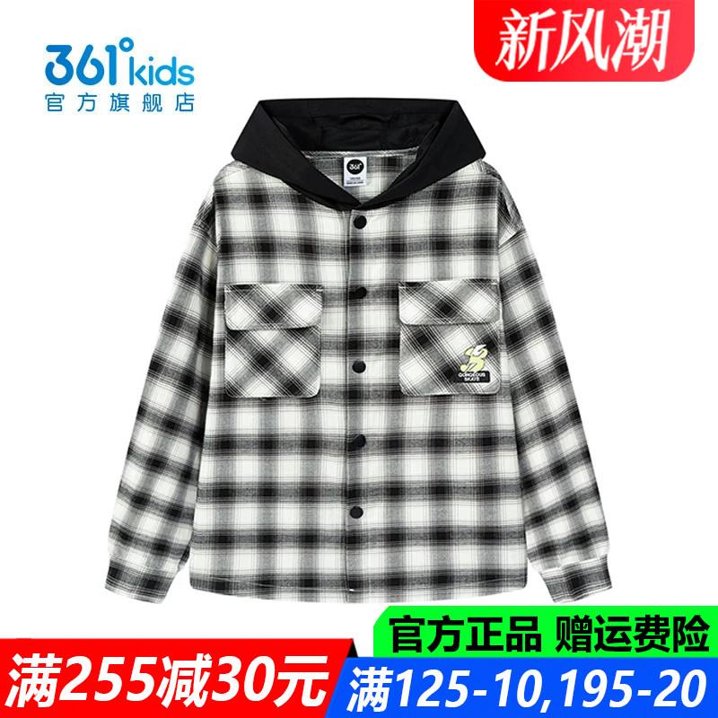 361度男孩薄款儿童连帽运动外套