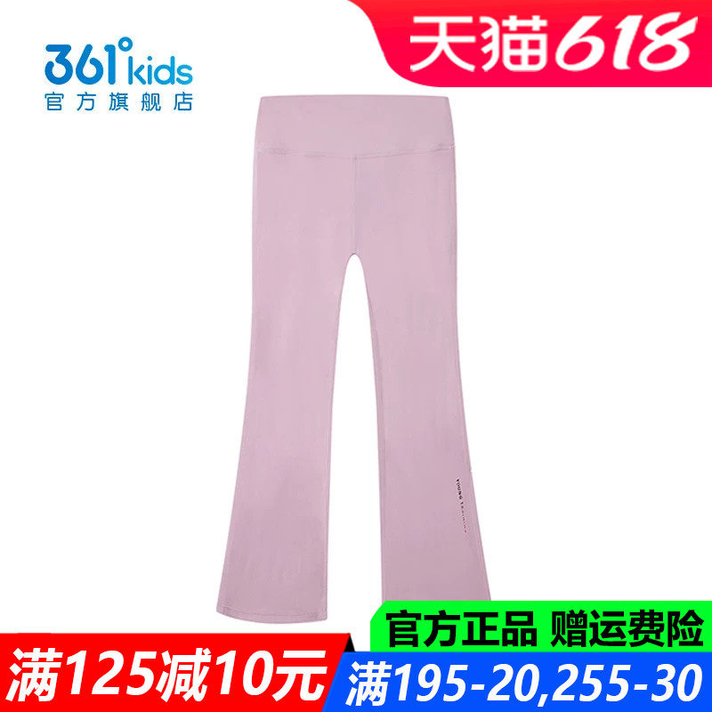 361童装女童紧身裤中大童舞蹈速干瑜伽裤春秋季新款弹性运动裤子