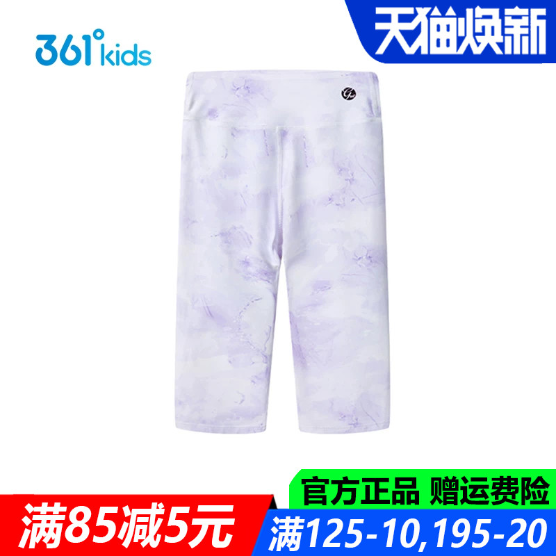 361儿童官方旗舰店女童七分裤