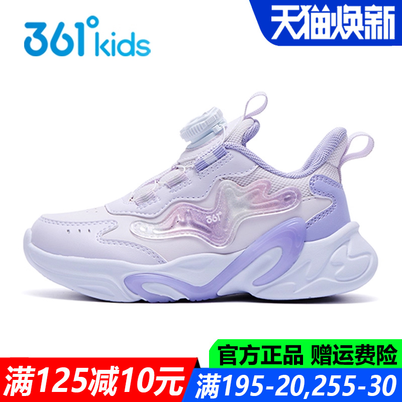麋鹿361童鞋女童大小童儿童运动鞋2025春秋季新款皮面防水旋钮鞋