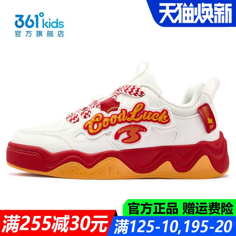男孩男童滑板鞋皮面防水休闲鞋子