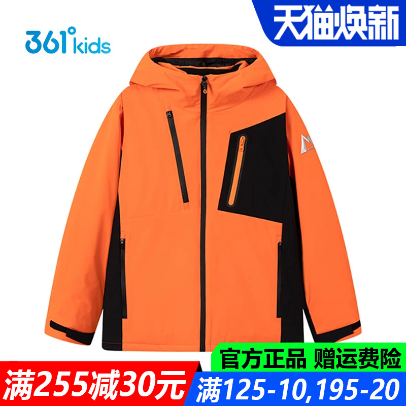 361儿童官方旗舰店男童厚款棉服