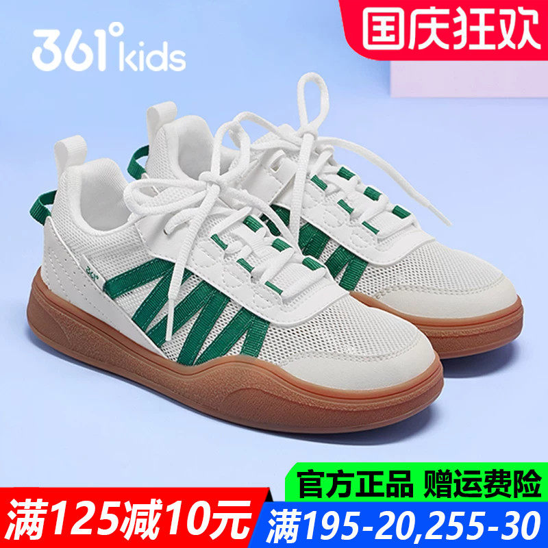 361单网男童滑板鞋中大童软底鞋