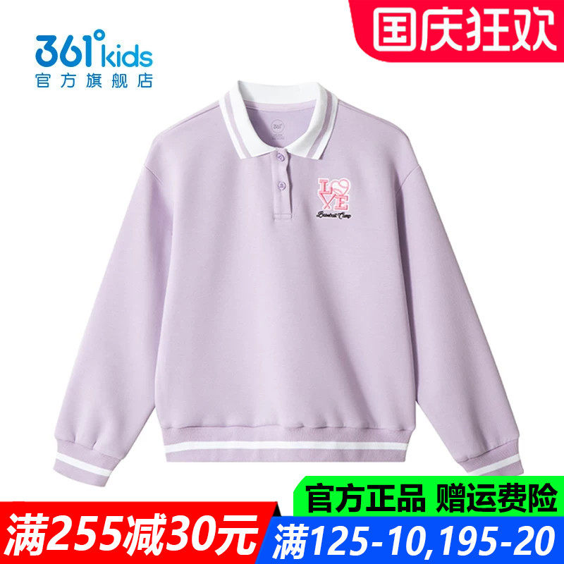 官方旗舰店女生柔软舒适卫衣