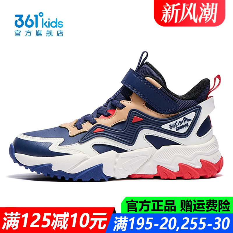 官方旗舰店户外鞋登山鞋运动鞋