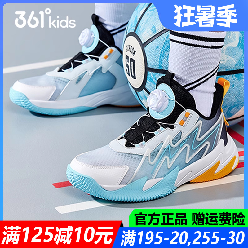 361儿童篮球鞋春夏季软底透气