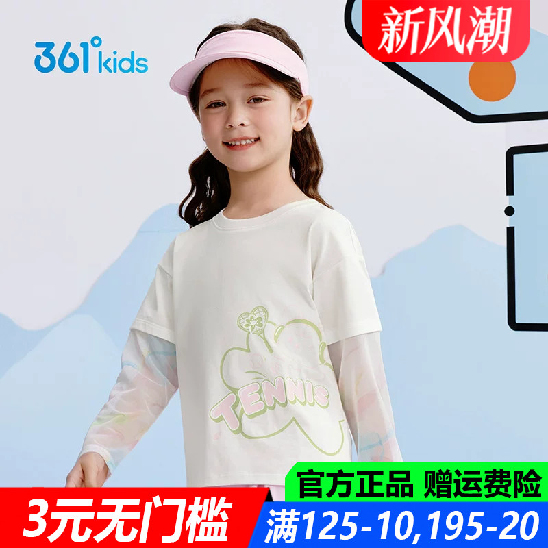 361儿童官方旗舰店女童棉质T恤