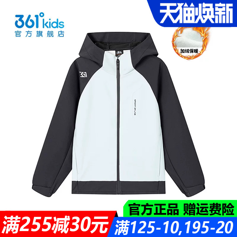 361儿童官方旗舰店男童加厚外套