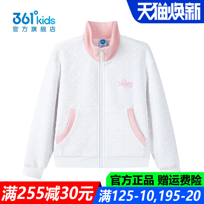 361儿童官方旗舰店女童棉质外套
