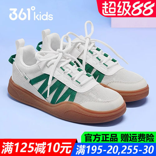 361单网男童滑板鞋中大童软底鞋