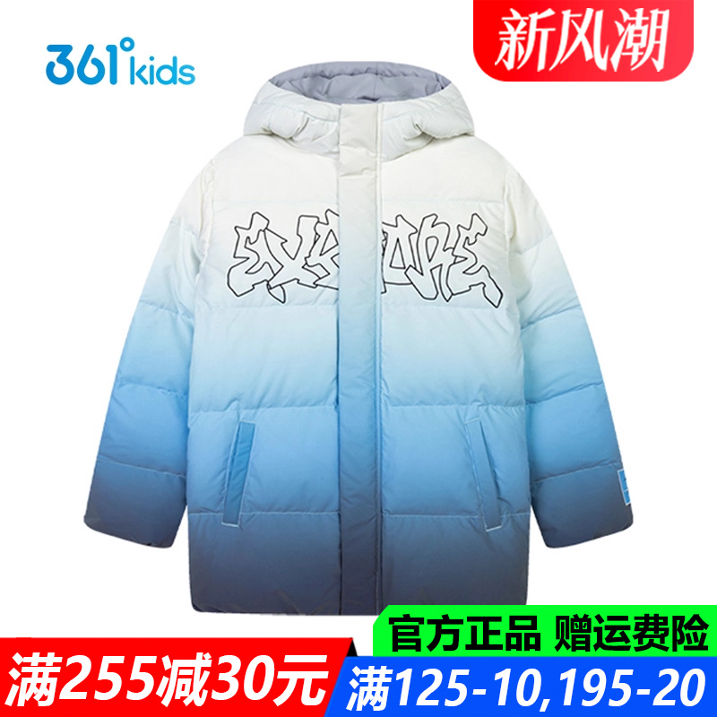 男童中长羽绒服厚款外套正品