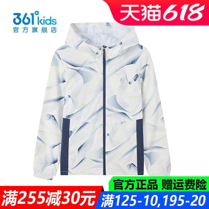 361童装男童梭织薄款外套中大童连帽2026春季舒适速干新款上衣